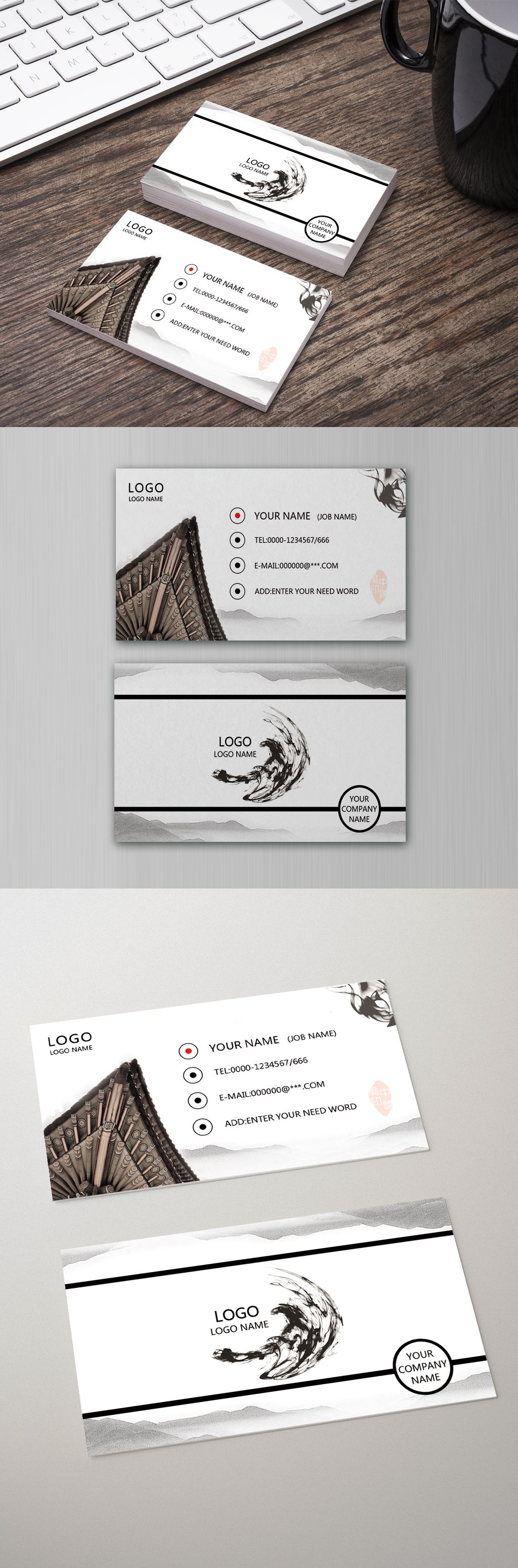 水墨中国风古建筑企业名片下载-编号26113810-其他名片模板-我图网