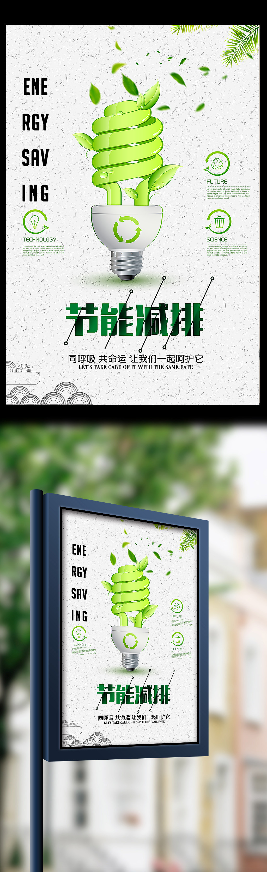 厚植美丽中国的绿色低碳底蕴_ 龙虎网