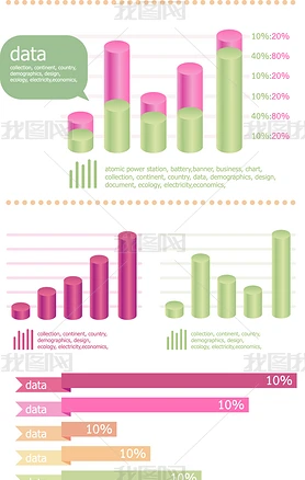 信息图表矢量素材模板ppt矢量元素彩色