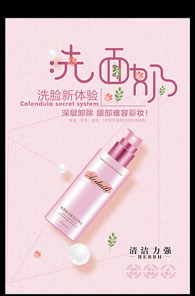 乳奶海报图片_乳奶海报素材_乳奶海报模板下