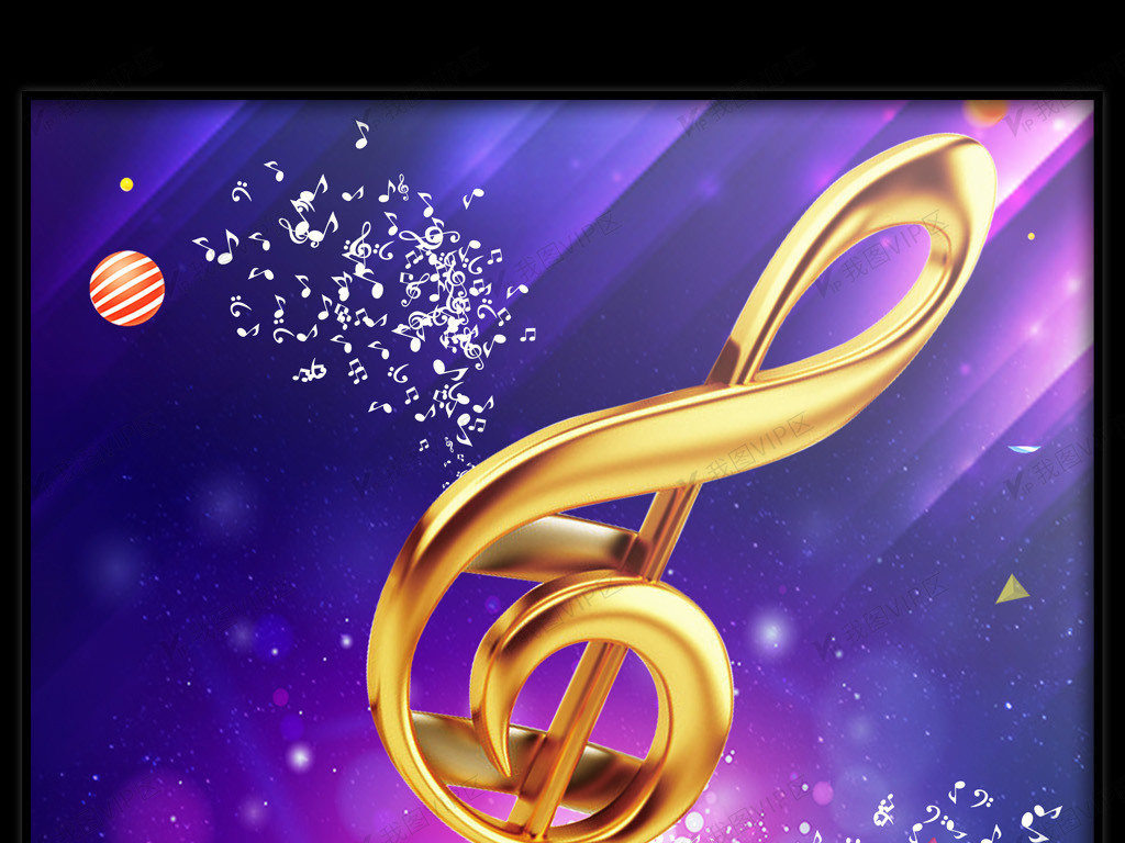 2017紫色炫酷校园音乐招聘海报