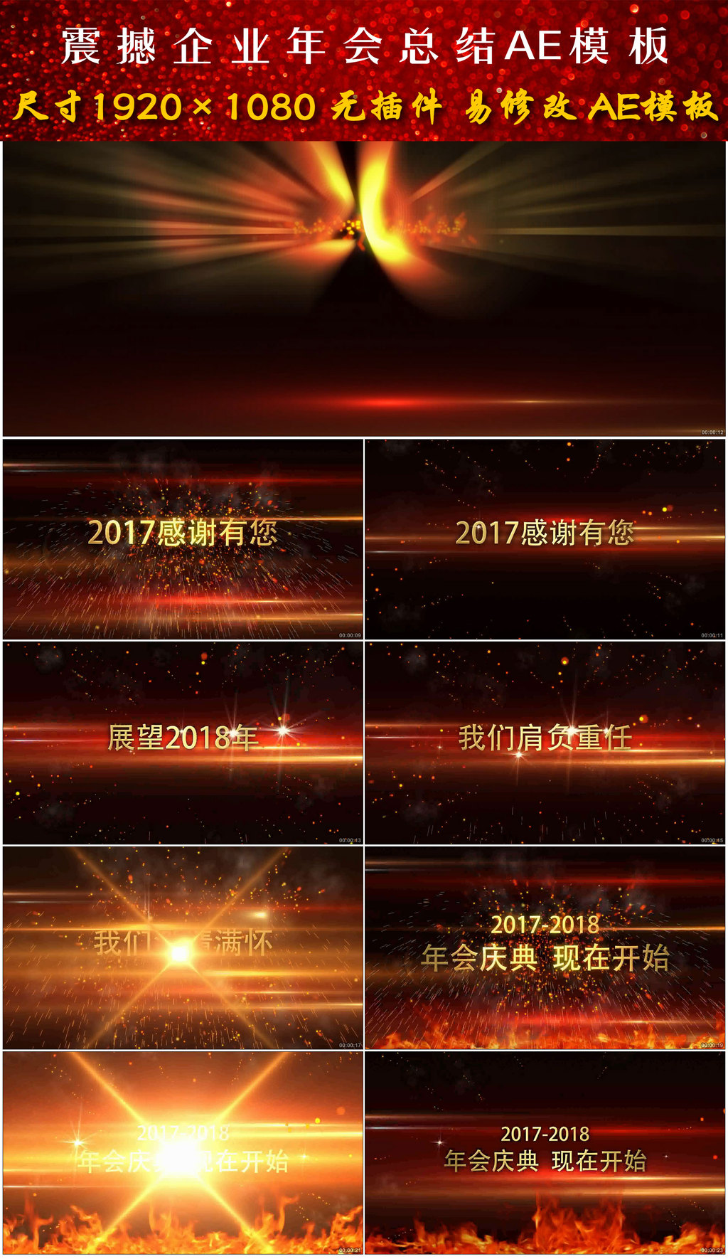 金年会- 金年会体育- 金年会官方网站2024年终总结述职报告Word模板下载