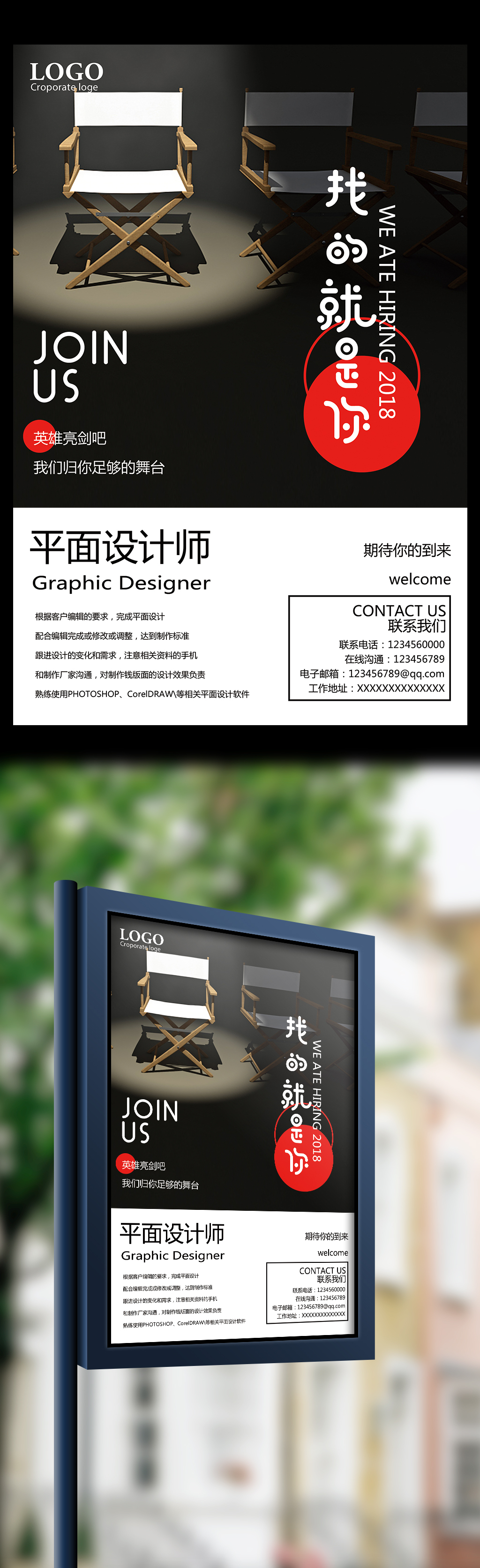 韦德体育- 韦德体育官方网站- 韦德体育APP广告设计色彩docx