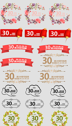 优惠券系列专题模板-优惠券系列图片素材下载-我图网