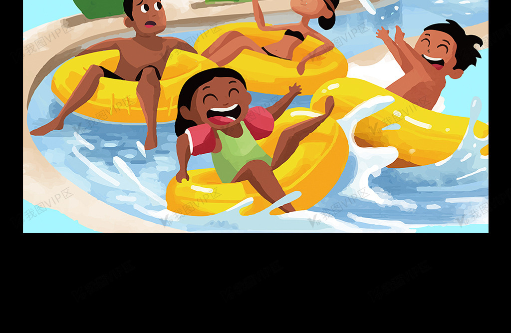卡通游乐园水上乐园创意海报图片素材(psd分层格式)免费下载_pop海报