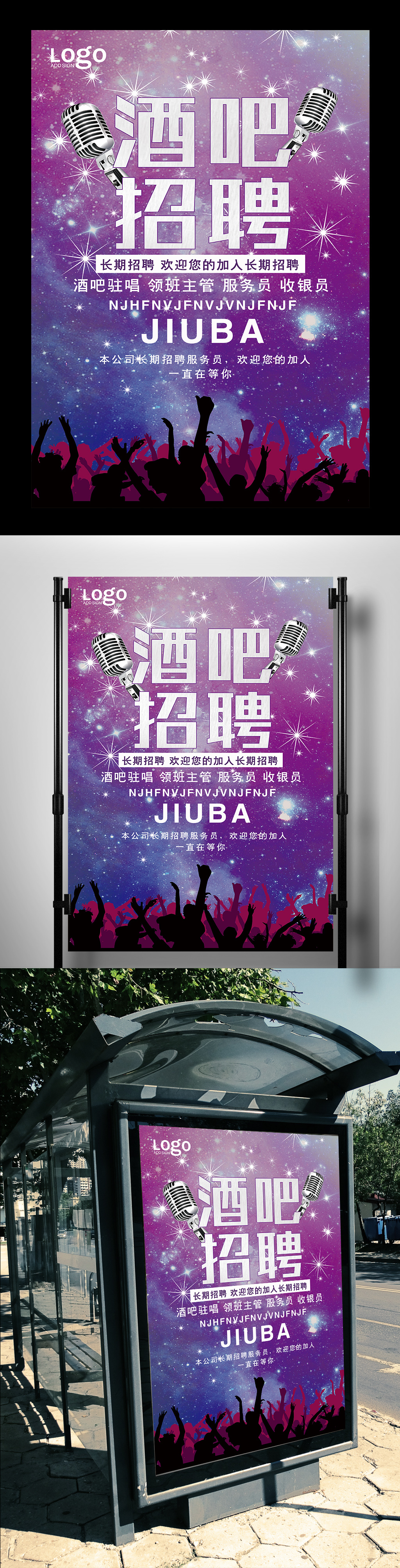 “五一”假期 星光球场汇星空体育- 星空体育官方网站- 星空体育APP下载聚运动热情