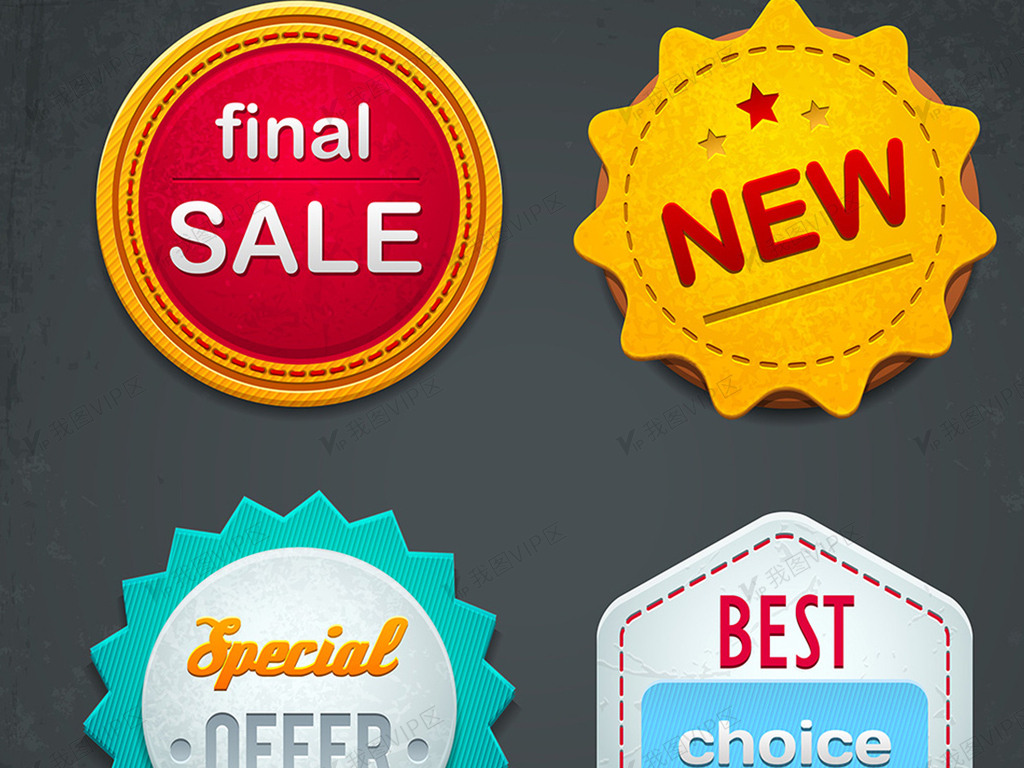 多款精致销售标签矢量素材