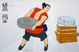 豆腐制作壁画