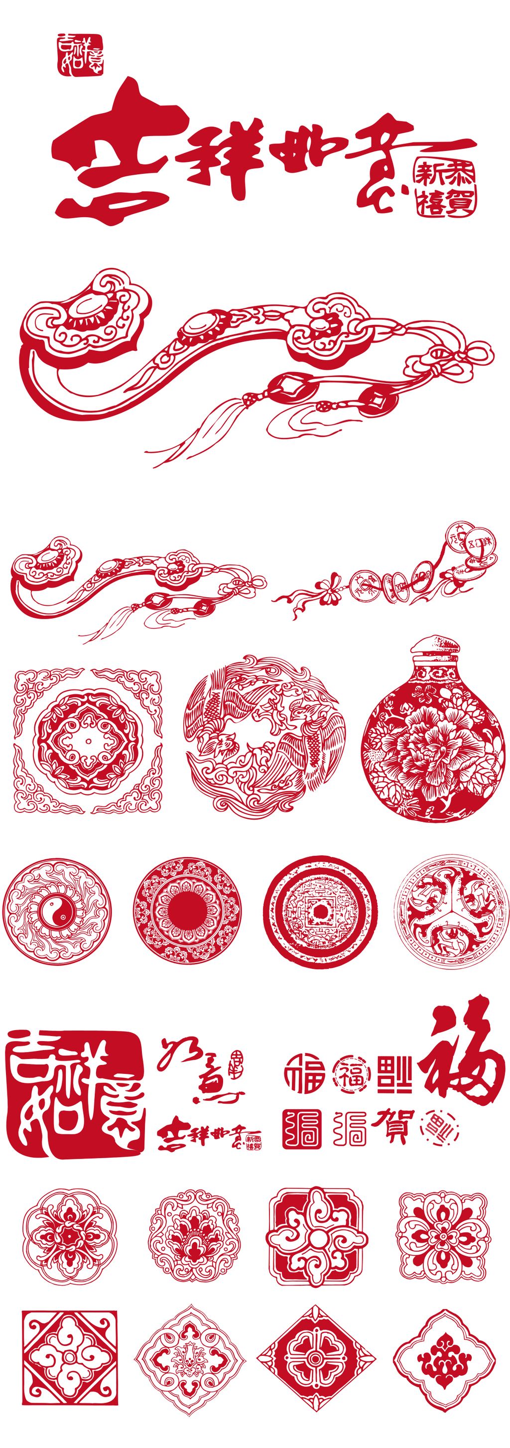 2017中式古典吉祥图案如意图案背景矢量素材