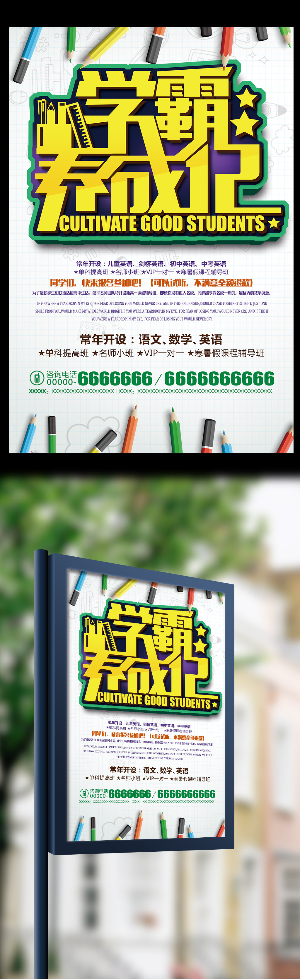 AG尊龙凯时- 尊龙凯时官方网站- 尊龙凯时APP下载广告公司简介范文归纳