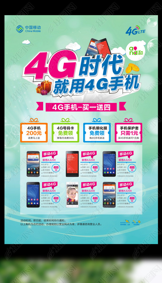 2017국4Gֻģ