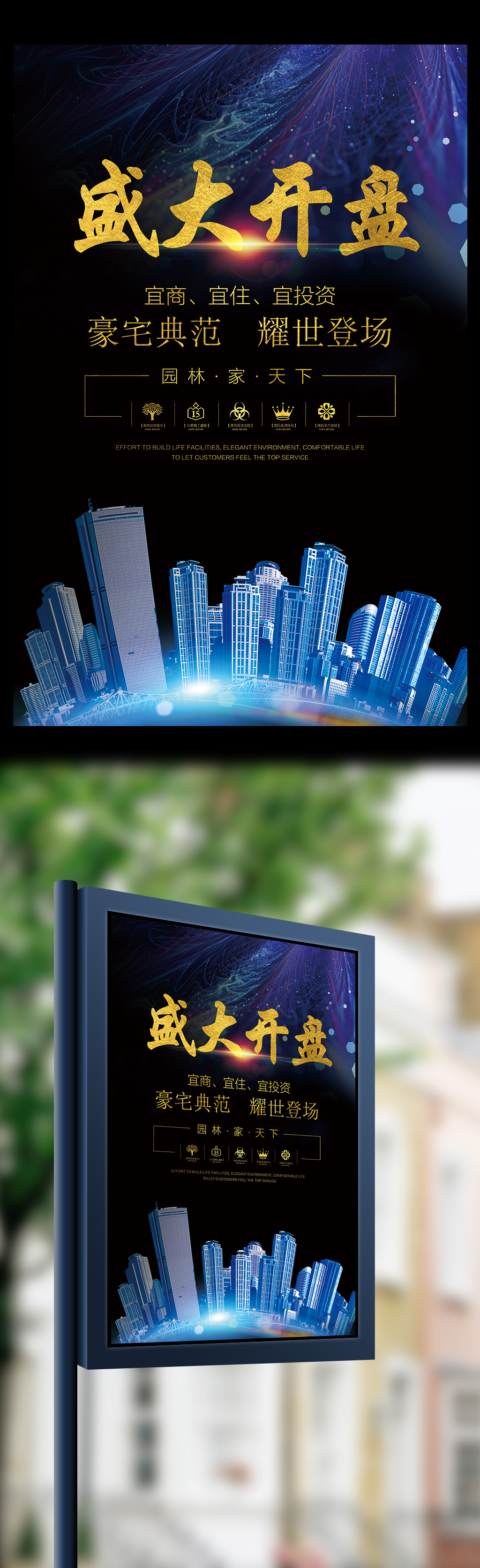  罗骑兵正在友情赛中以-克服贝内文托，呈现密切攻击火力