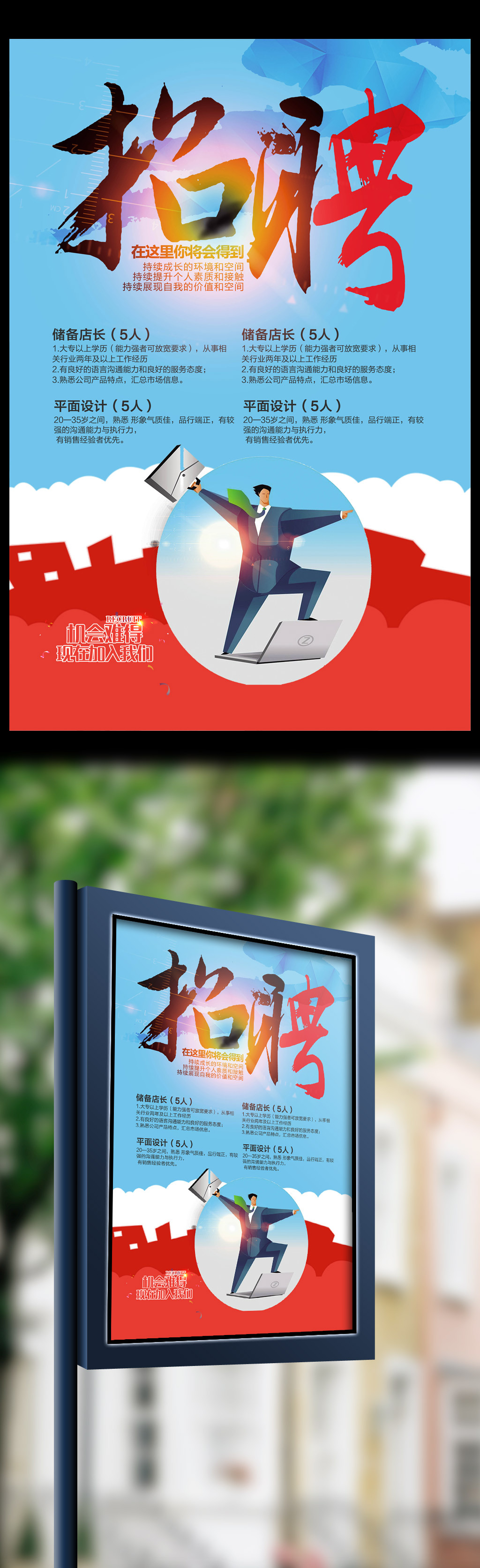 2025年德华体会- 华体会体育官网- 华体会体育APP下载宏州芒市国有资本投资集团有限公司招聘信息