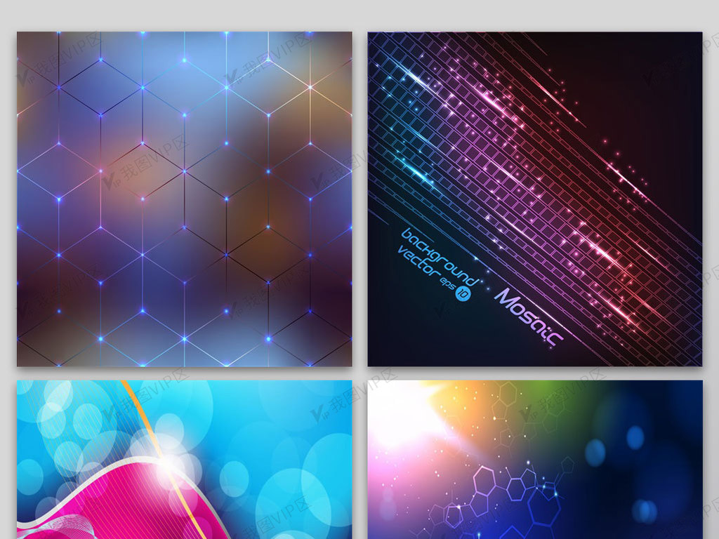 动感炫彩彩色科技背景