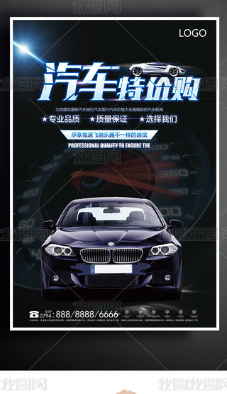 汽车促销标题(关于汽车促销的广告语)