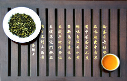 茶叶茶水 图片