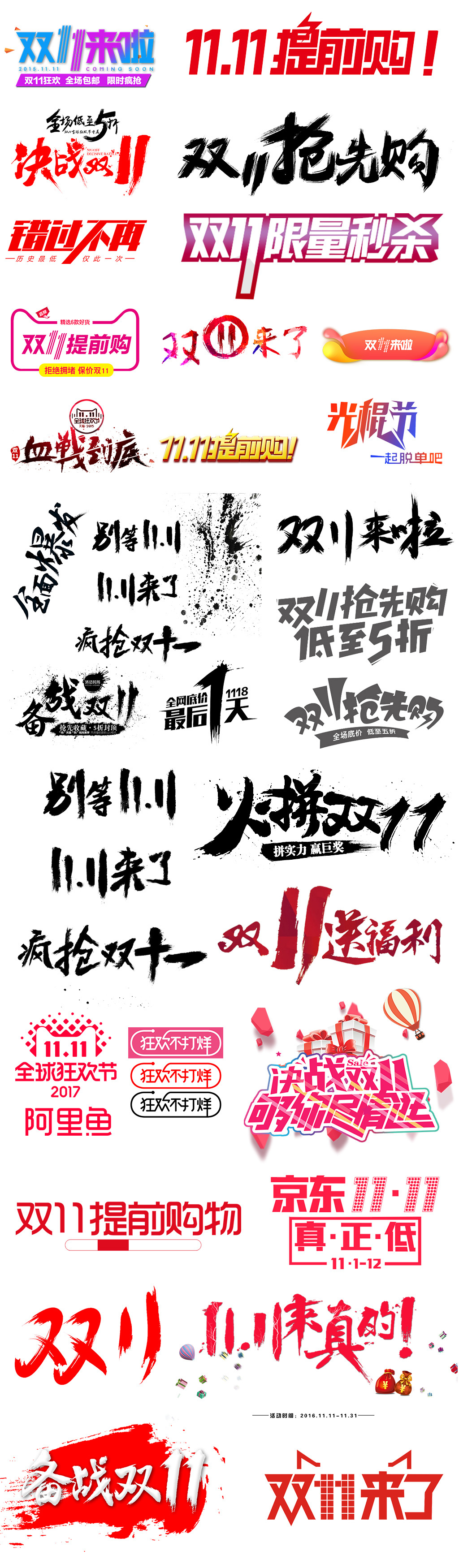 长城汽车未2025权威合法彩票平台_赛车_时时彩_体彩【官方推荐】来汽车广告