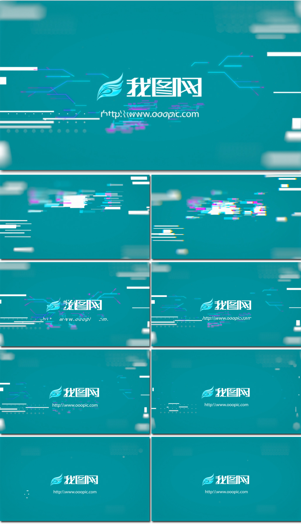 故障扫描图形线条LOGO片头动画AE模板