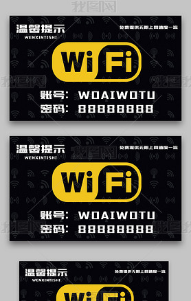 Լwifiʾ