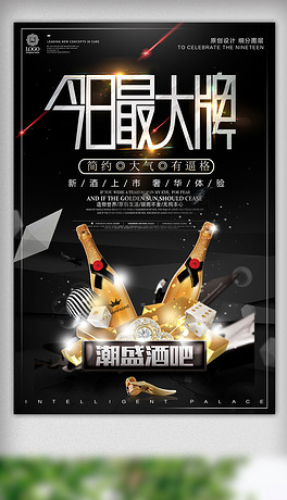 红十字总会_但是天总会黑人总会离别_夜总会预定