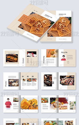 糕点画册美食宣传册酒店手册ai设计模板