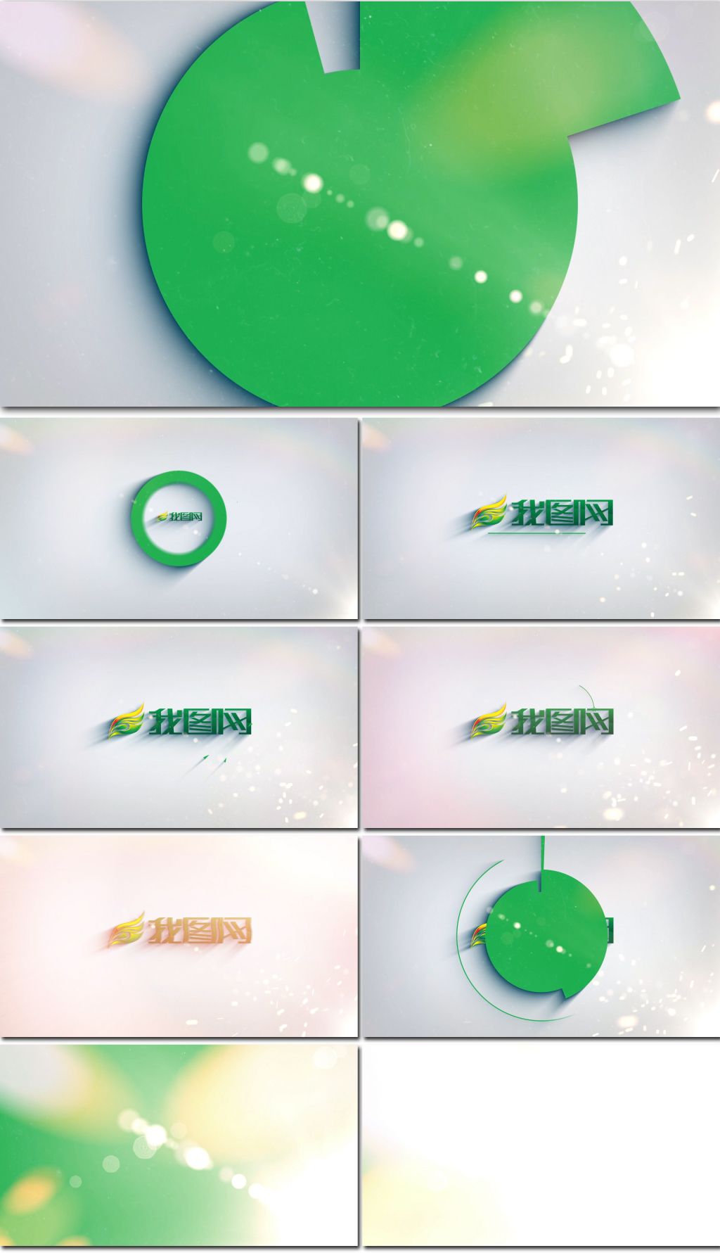 明亮图形旋转阴影logo片头动画ae模板