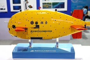 水下机器人模型