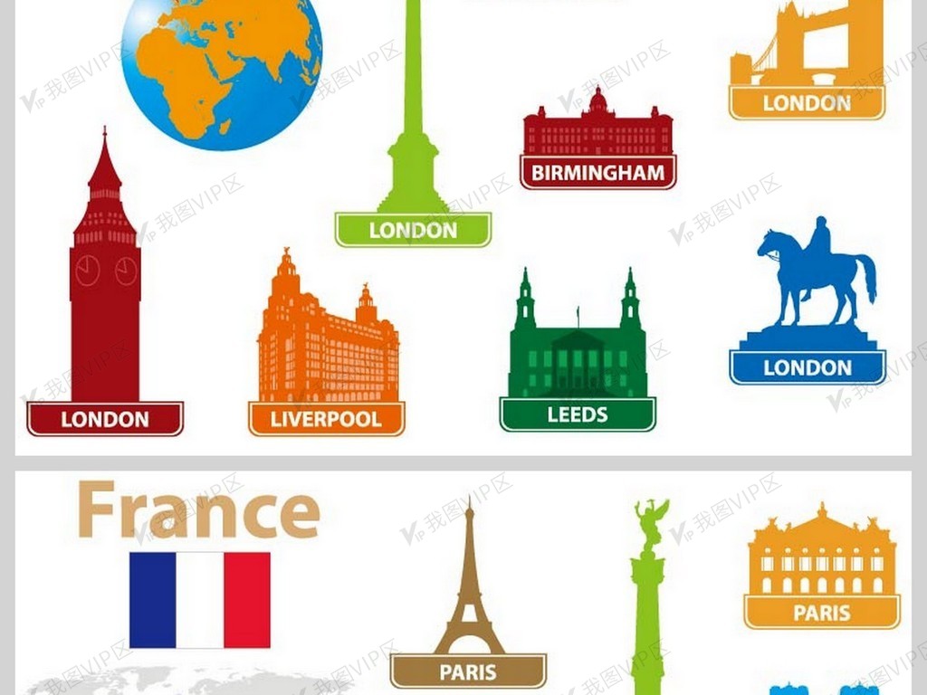 国家地标建筑剪影矢量素材