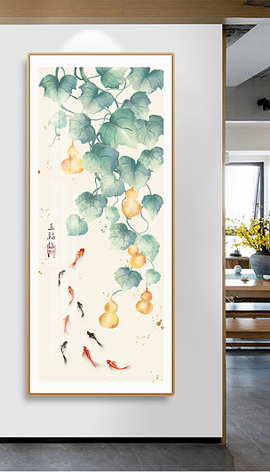 新中式五福临门手绘葫芦祝福九鱼图客厅装饰画
