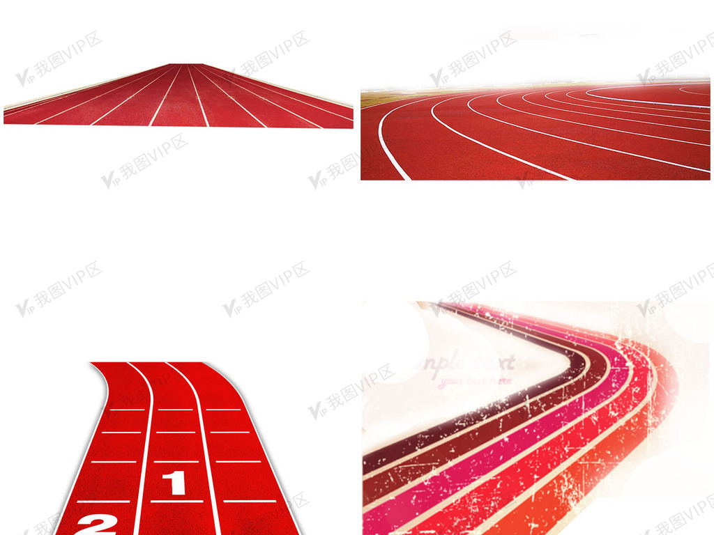 红色跑道png免扣素材