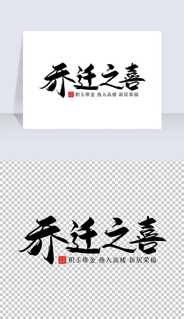 手写字体下载排行榜