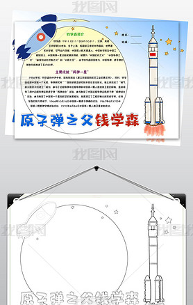 WT709ѧСѧǮѧɭѧҿƼС