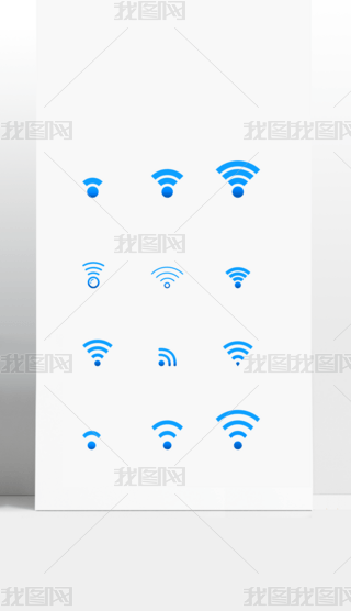 wifi·źŲͼźͼ