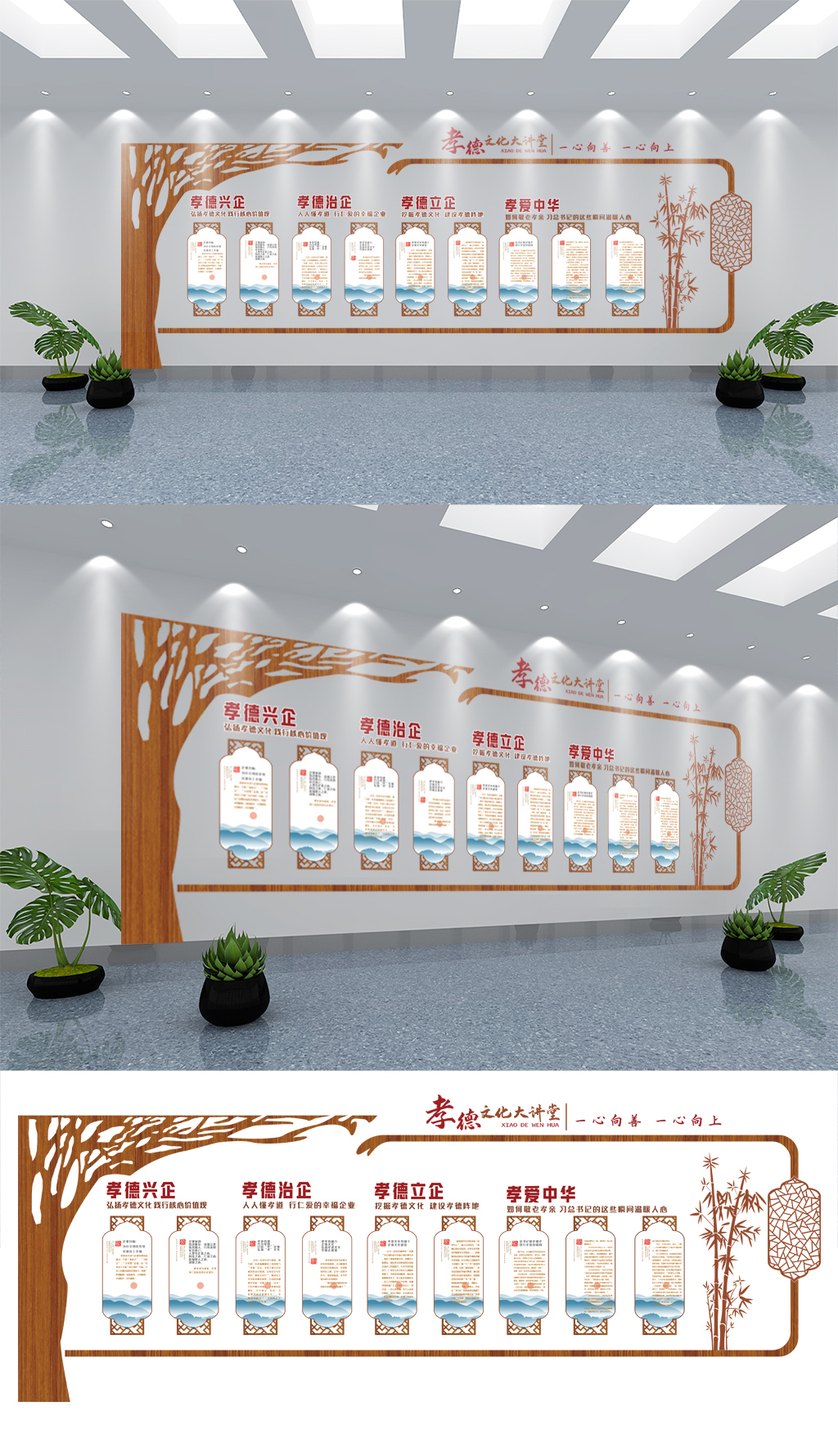 孝道文化企业孝道