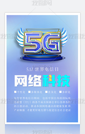 Լ5G簲ȫƼps