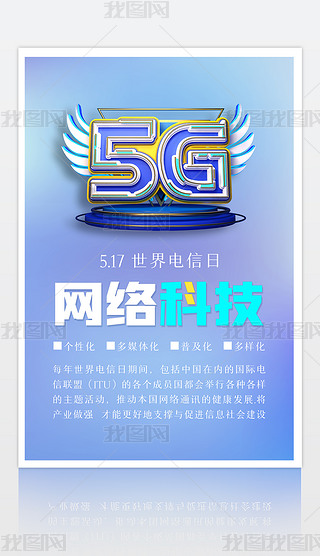 Լ5G簲ȫƼps