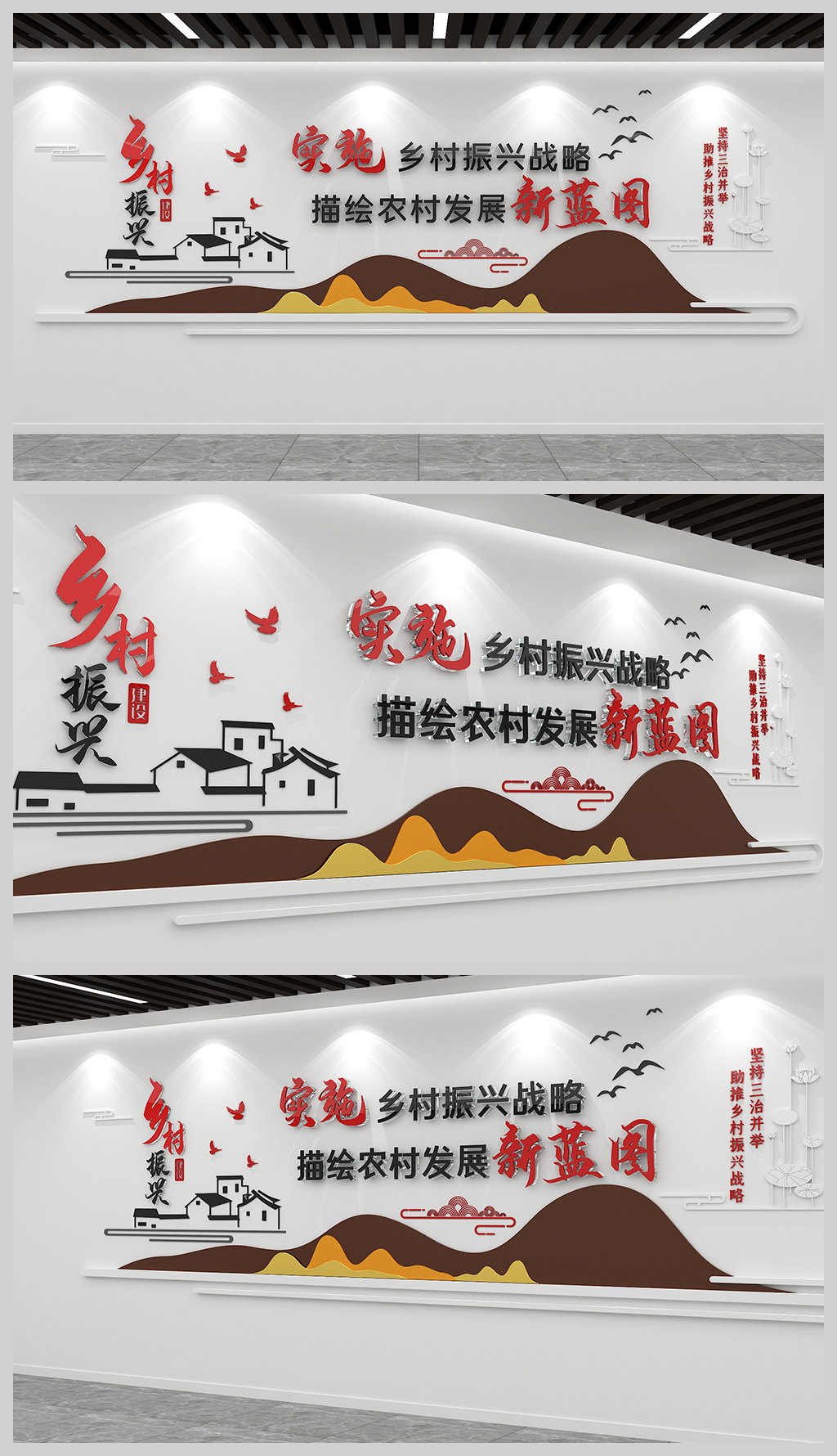 乡村振兴坚持三治并举乡村社区文化墙宣传文化墙