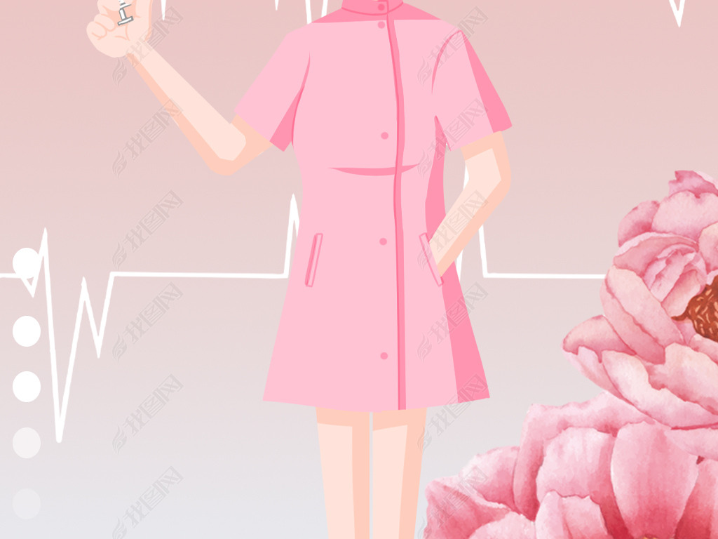 可爱简洁粉色护士海报