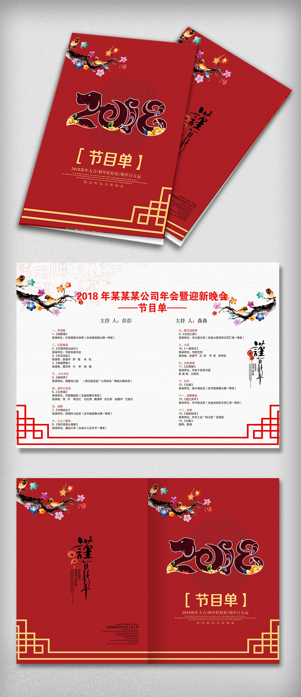 中国大陆动漫《开金年会-官方体育与电竞娱乐平台实时赛事直播与竞猜局地摊卖大力》第19集免费在线观看-落尘影院