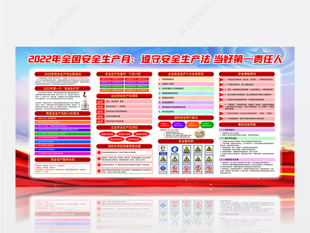 ѧϰ᳹2022갲ȫչ