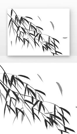 水墨竹子翠竹竹叶叶子