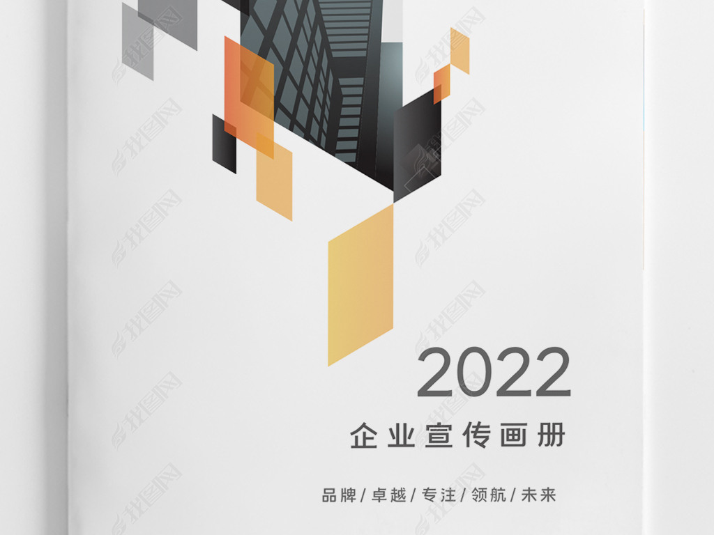 2022ҵƤ