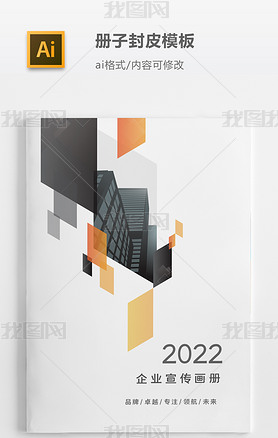 2022ҵƤ