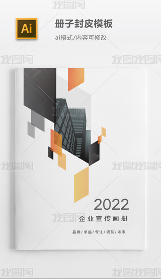 2022ҵƤ