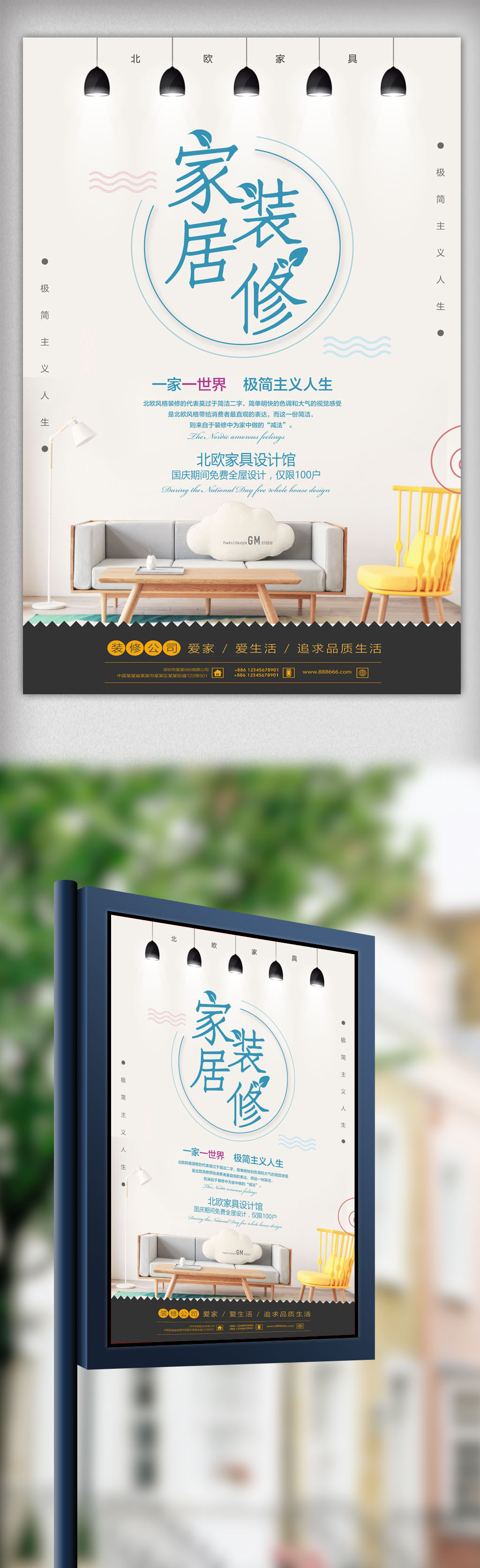 居然之家315全188金宝博官方网站- 188金宝博APP- 188金宝博在线娱乐国大促盛大启幕！以诚意与服务解锁品质家居新范式