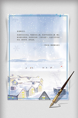 唯美雪景下雪视频素材