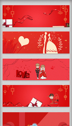 红色喜庆结婚海报banner背景
