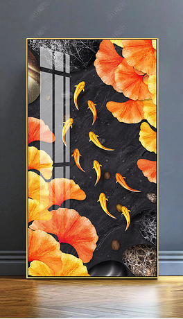 原创新中式九鱼图金色银杏玄关装饰画