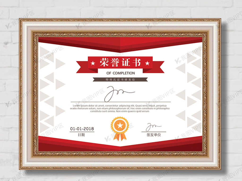 【奖状证书设计】在线奖状设计制作_免费证书模板_奖状证书背景图片素材 - 设计类型 - Canva可画