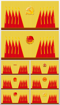 党支部党代会政府机关会议背景墙十面红旗礼堂旗